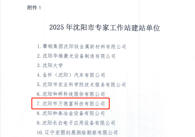 1765940381118727.png image.png